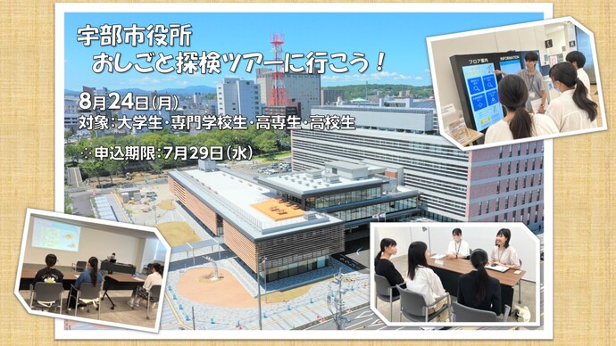 R8.8月
