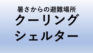 ku-ringu