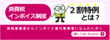 説明会のご案内（外部リンク・新しいウインドウで開きます）