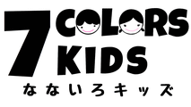 なないろキッズ　7COLORS KIDS（外部リンク・新しいウインドウで開きます）