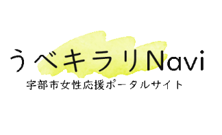 うべキラリNavi（外部リンク・新しいウインドウで開きます）