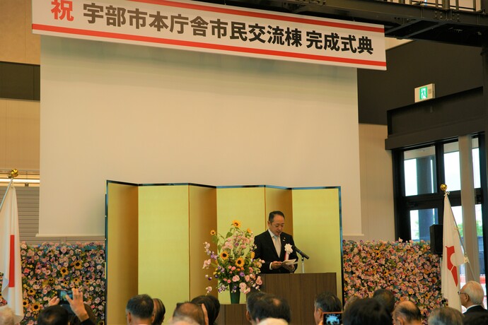 市長式辞