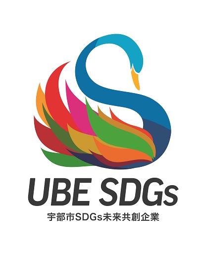 宇部市SDGs未来共創企業登録制度ロゴ