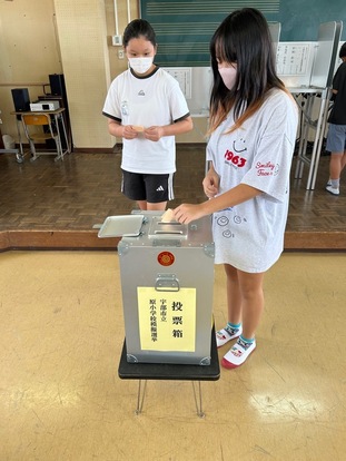 原小2