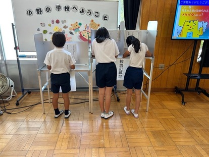 小野小1