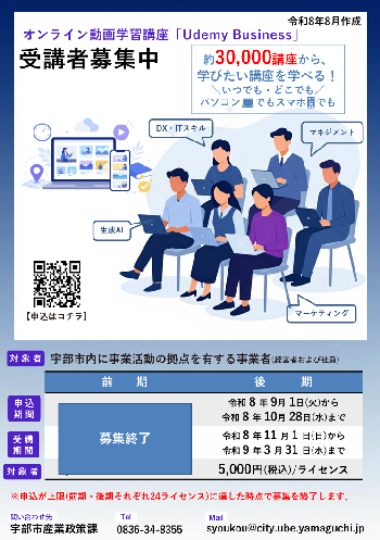 チラシ