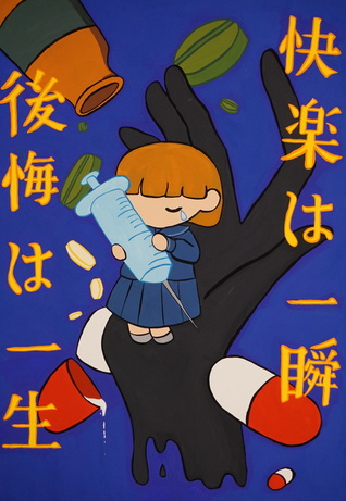 ポスター