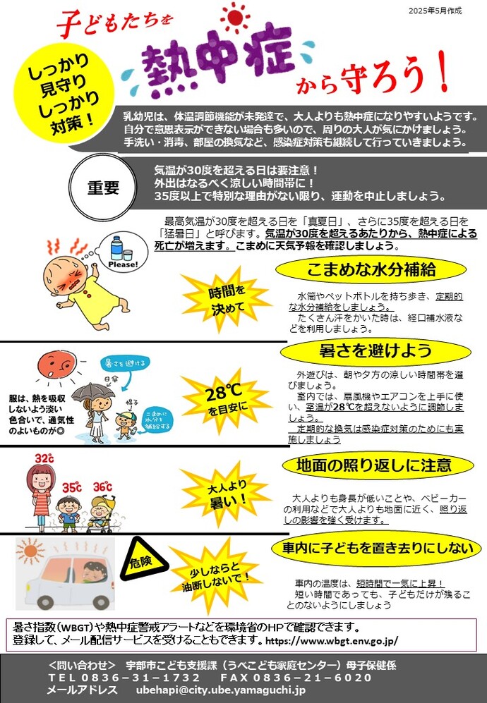 こども