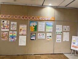 パネル展示の様子