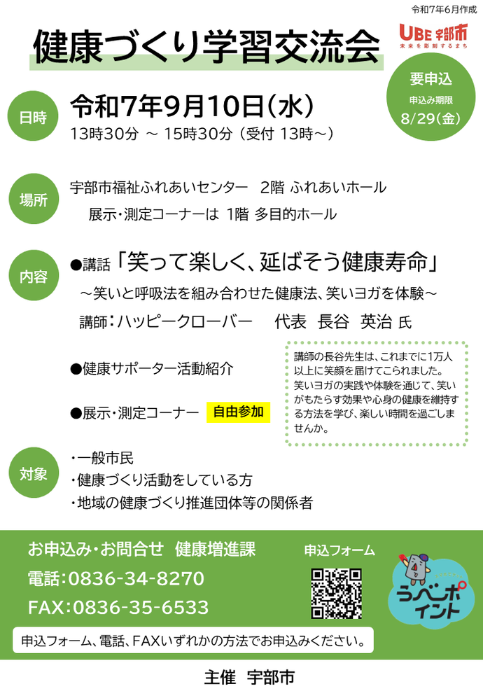 表面