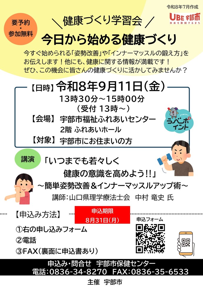 表面