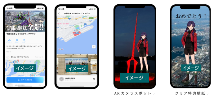 イメージ画像