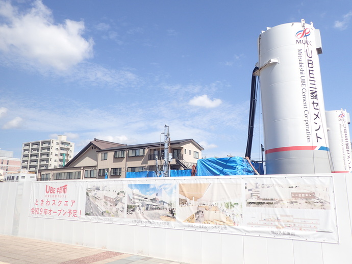 ときわスクエア建設工事着工