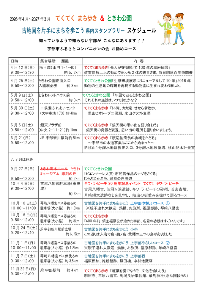 2026年
