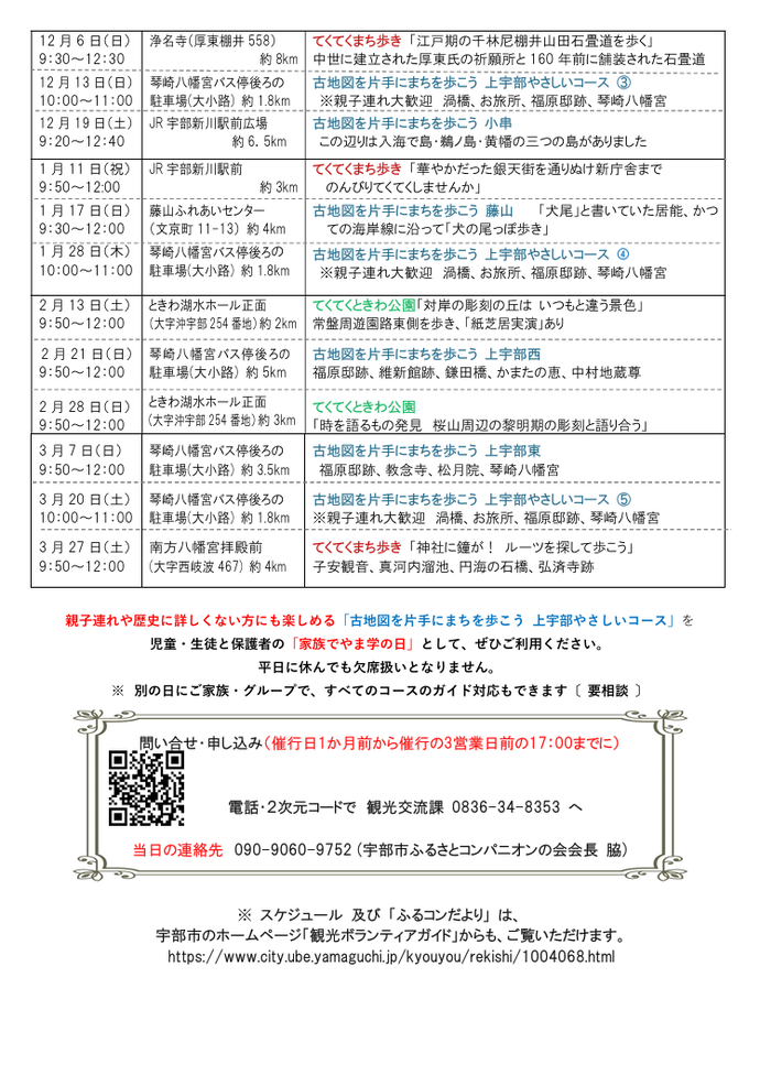 2026年