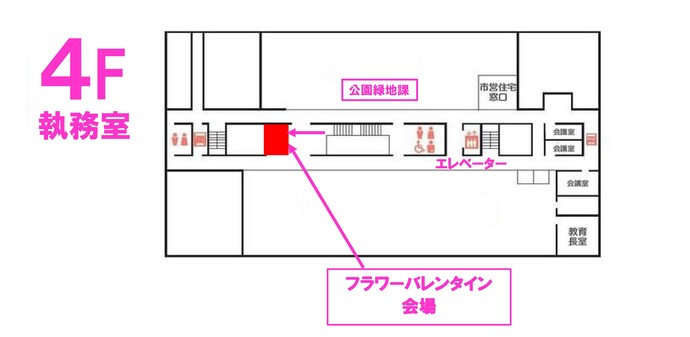 イベント会場