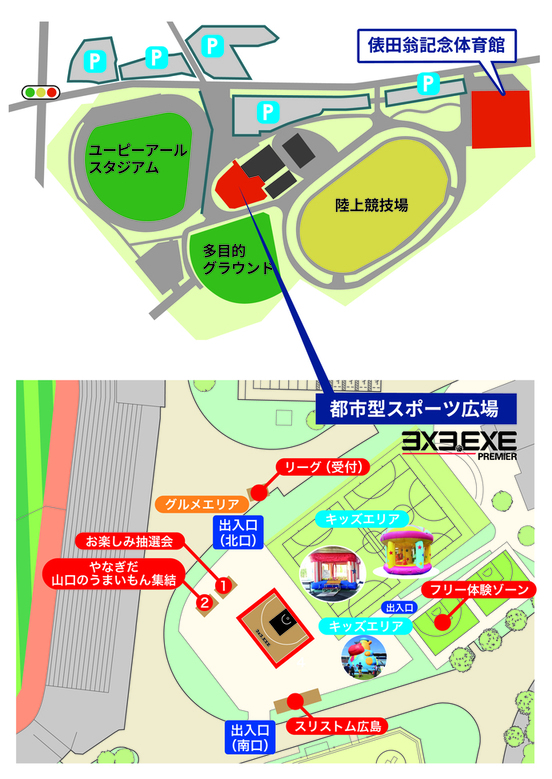 会場周辺図