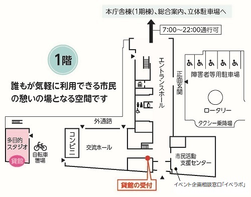 1階フロア図