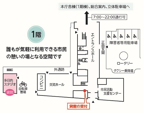 1階フロア図