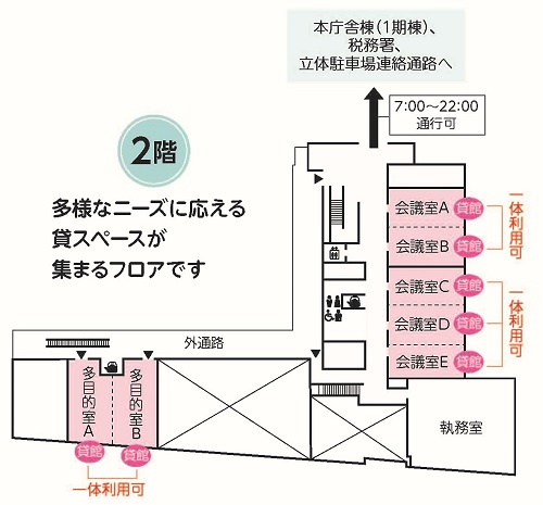2階フロア図
