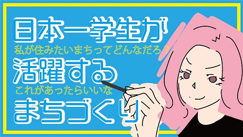 バナーデザイン