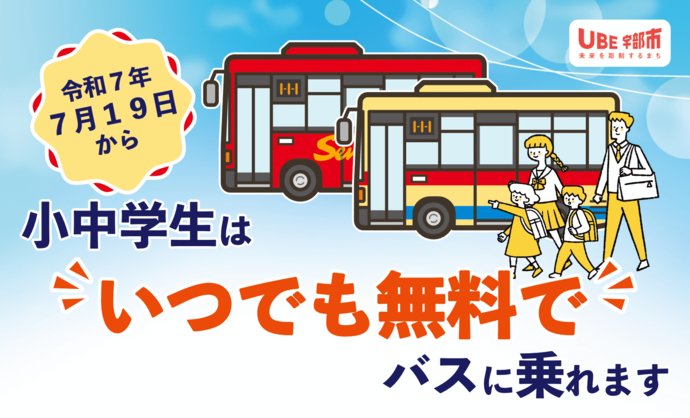 イメージ画像