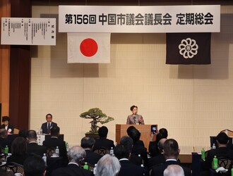 中国市議会議長会2