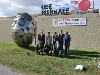米子市2