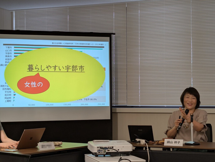 第1回会議の様子1