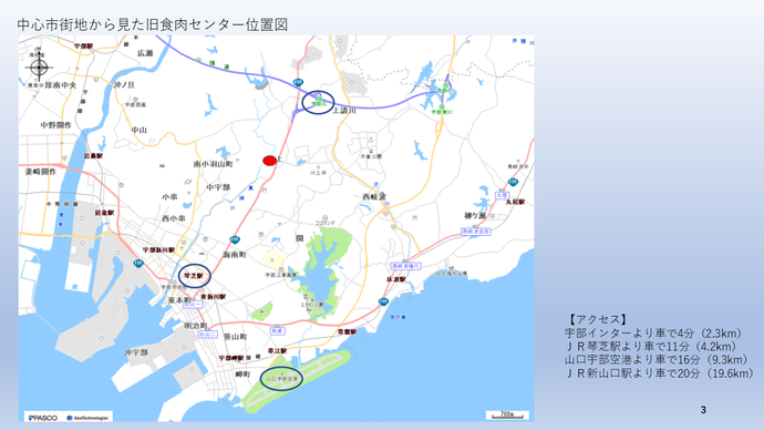 中心市街地からみた旧宇部市食肉センター位置図