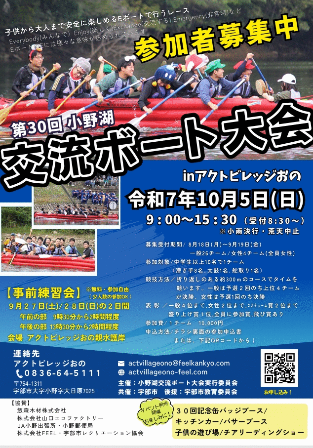 チラシ