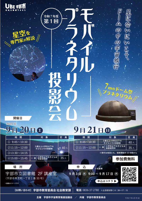 チラシ