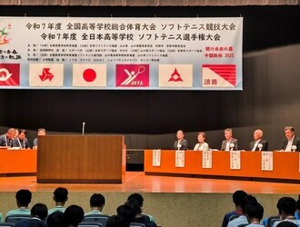 国体開会式