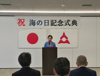 海の日