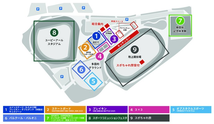 会場map
