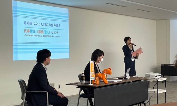 認知症サポーター養成講座（山銀）