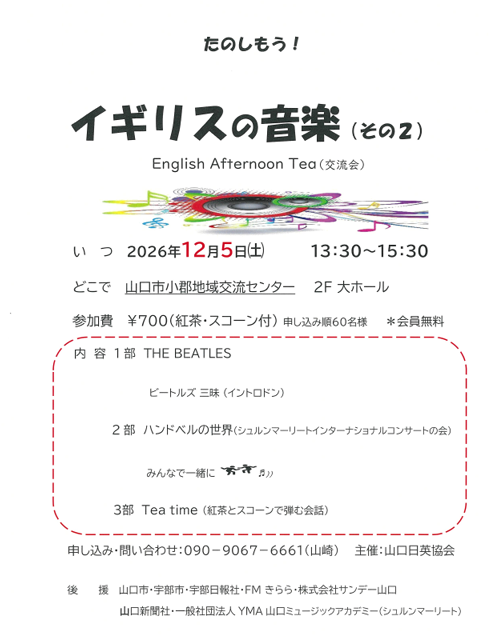 チラシ画像