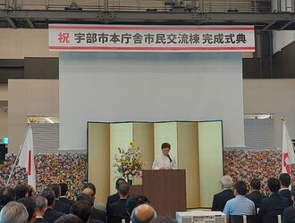 市民交流棟