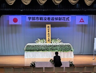 全国市議会議長会