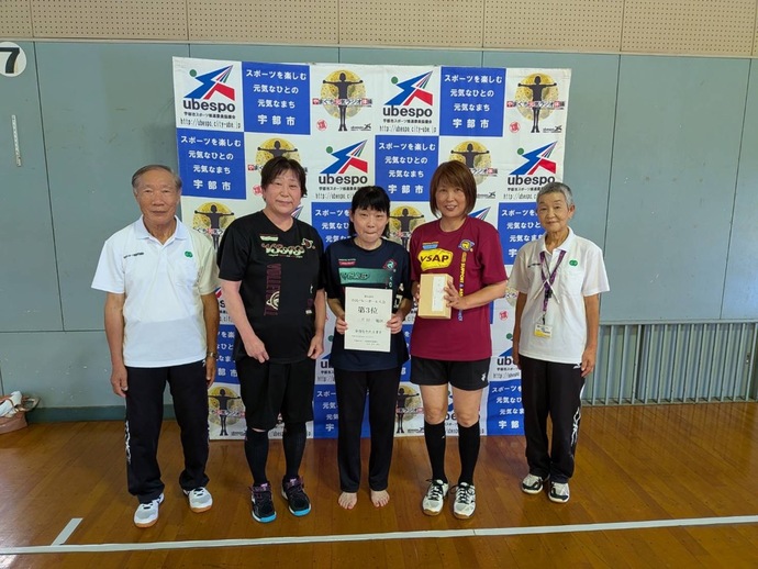 3位