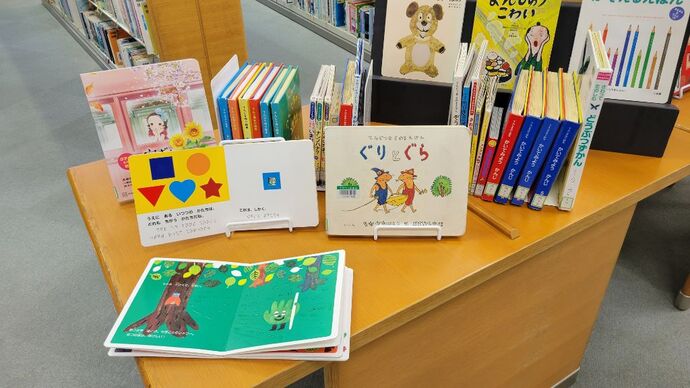 写真:てんじつきさわるえほん2