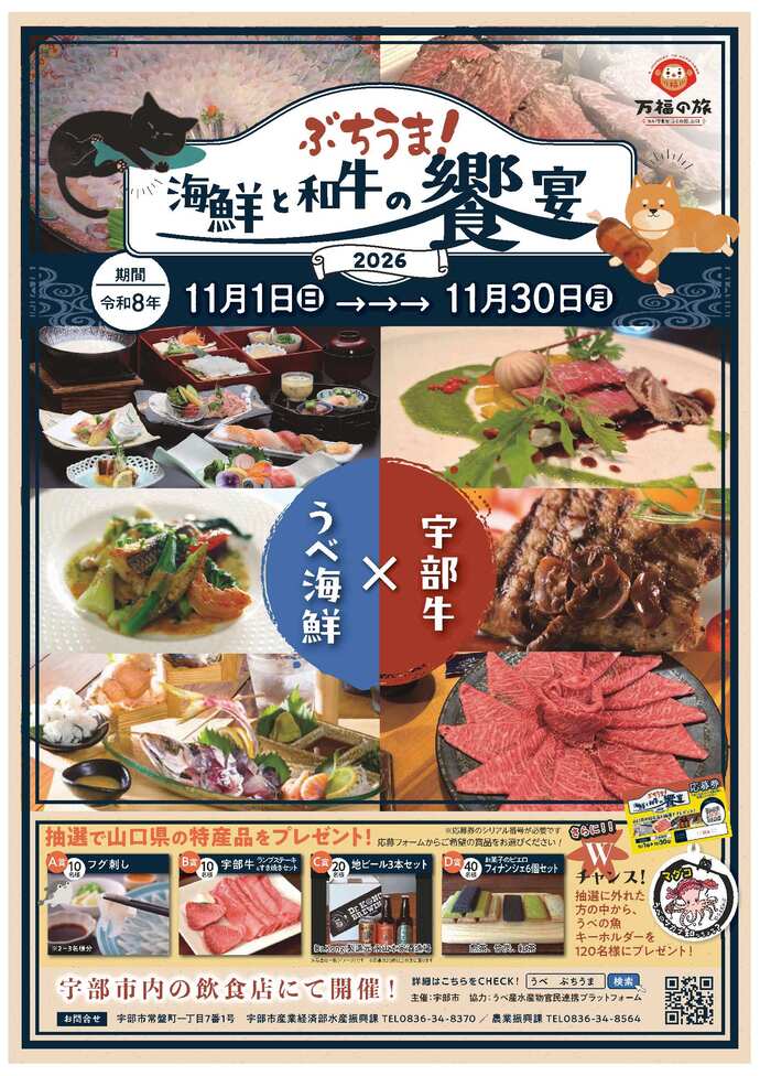 ポスター