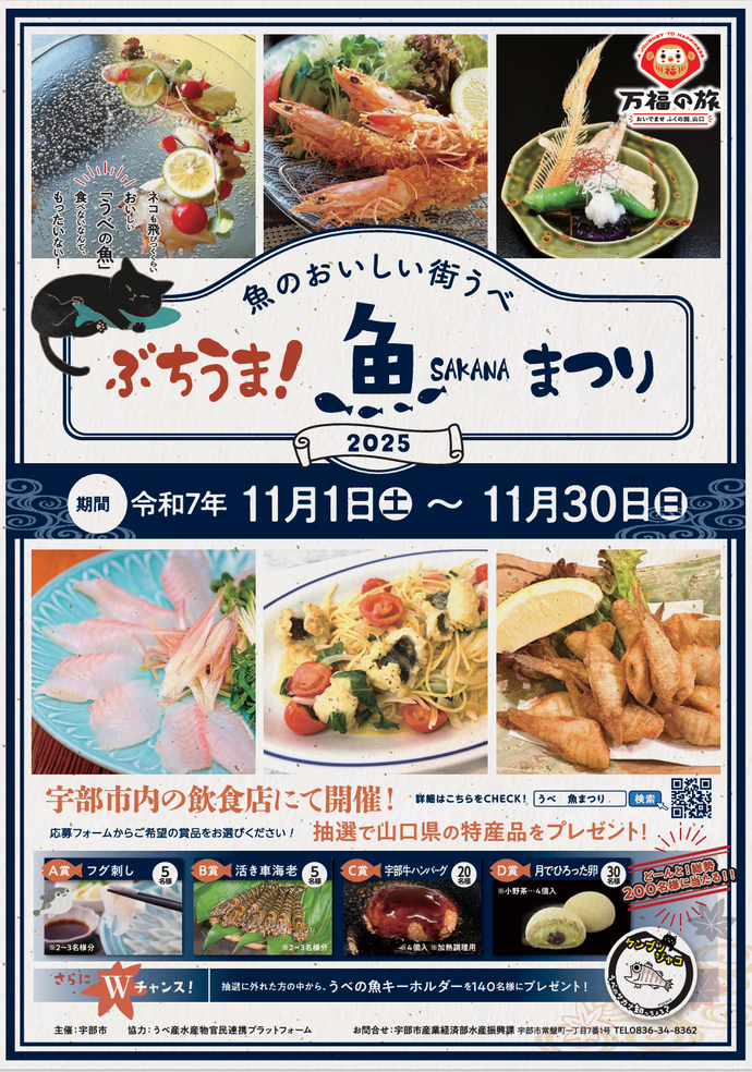 ポスター