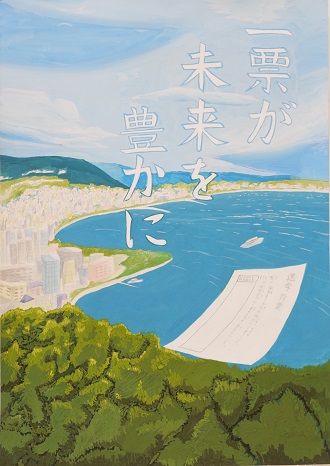 宇部フロンティア大学付属香川高校1年 福田 心咲