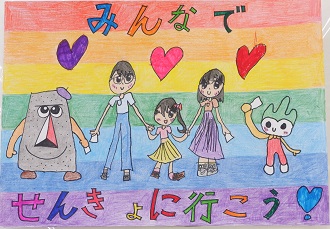 新川小学校2年 西田 愛梨