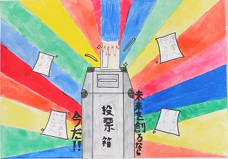 常盤小学校6 真鍋 泰輔