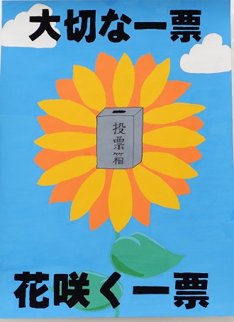 神原中学校1年 村上 詩羽