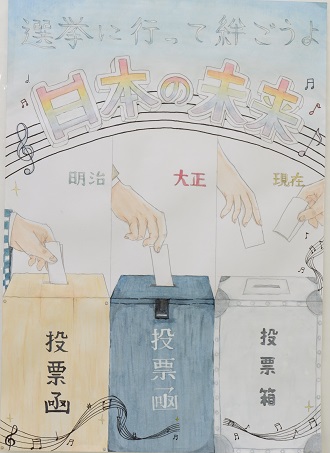 黒石中学校3年 椎木 成美