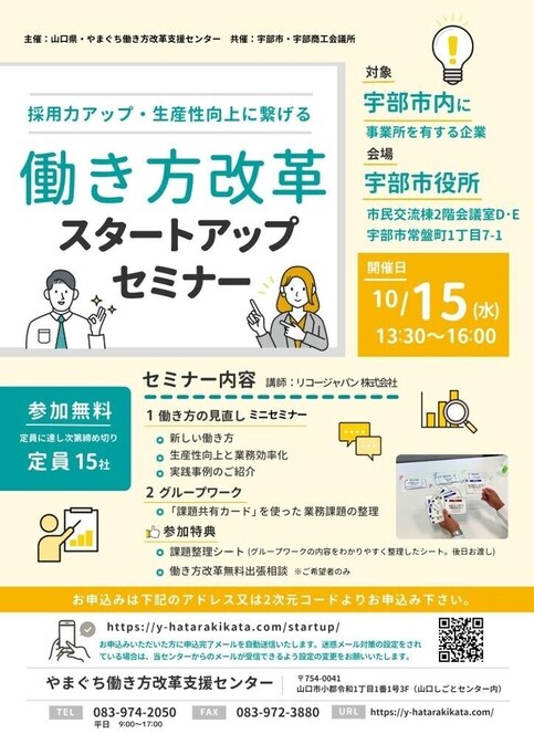 チラシ