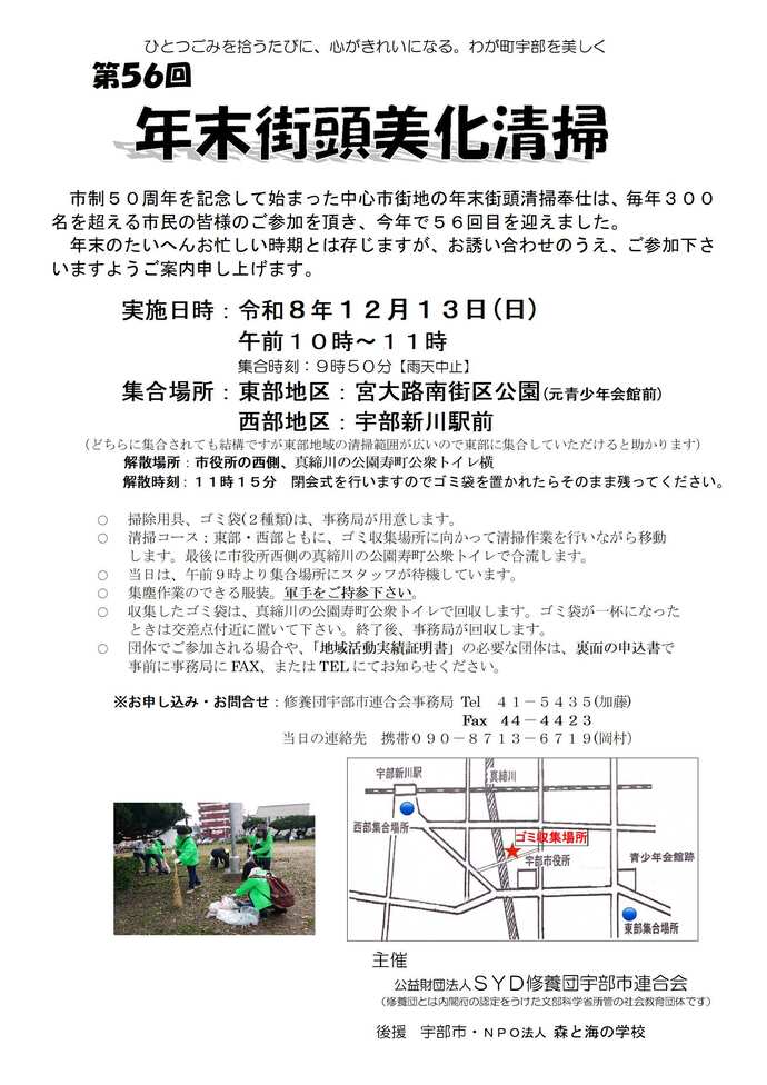 チラシ